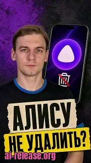 https://www.youtube.com/shorts/tDycB7iYG_g нравится, не нравится - терпи, моя красавица YouTube 1:11 Алиса AI