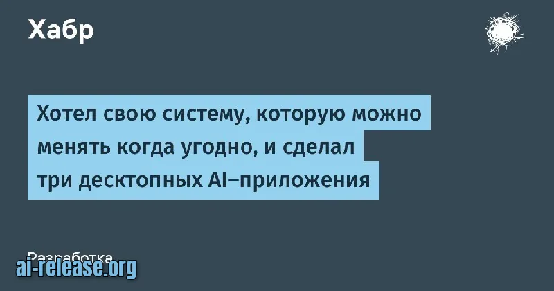 One developer built three desktop AI apps under the shared name Zeqou. He wanted his own system where he cou