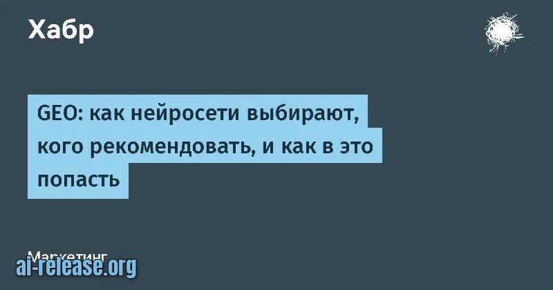 Nearly 40% of ChatGPT's Answers Come from the Top Five Search Results — the Rest Simply Don't Exist for the