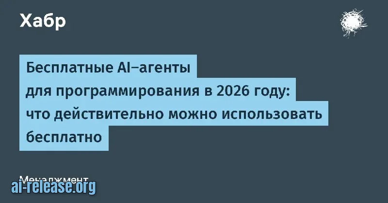 Free AI Coding Agents in 2026: OpenCode, Freebuff and Others