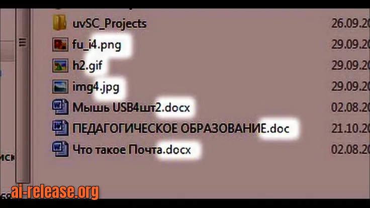 Расширения файлов в Windows: руководство по настройке и управлению