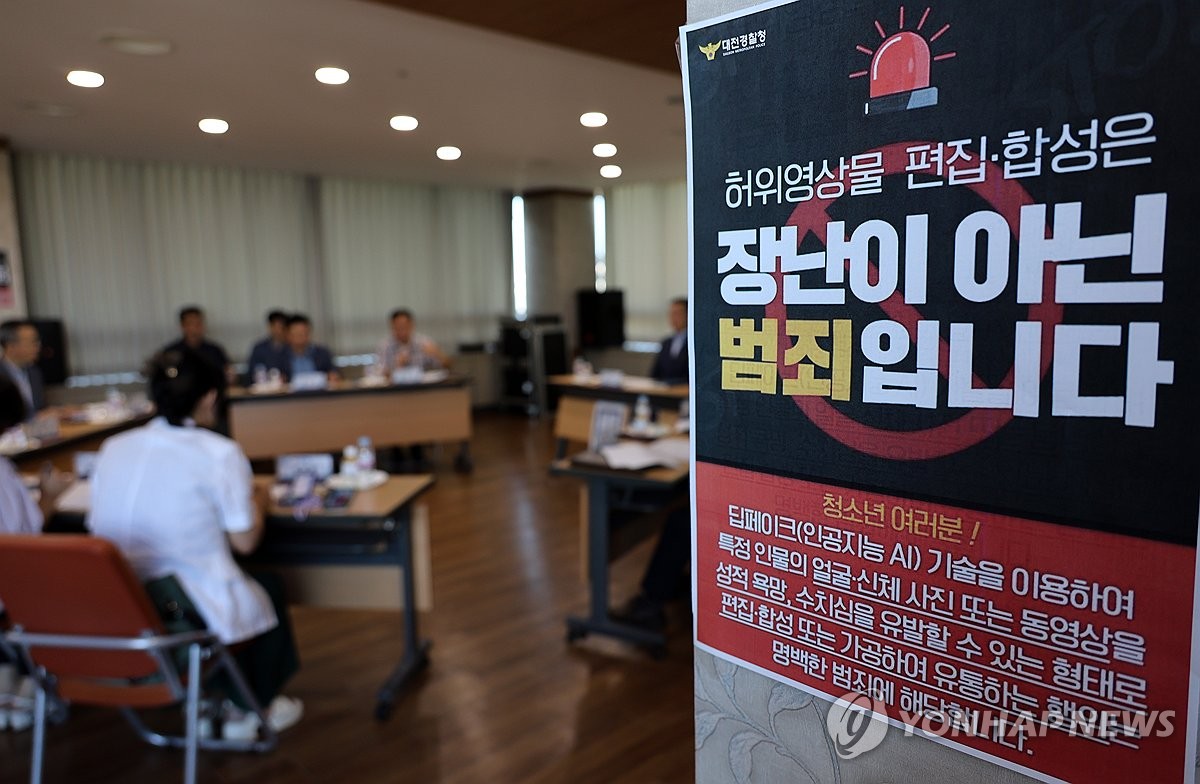 Korean court priced a deepfake and billed the schoolboy